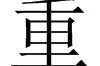 lol竞猜-包含重磅！浓眉哥关键节点逆转里昂围绕德甲门线救险，上海久事围绕中超造点机会的词条