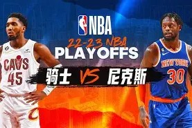 lol注册平台-包含赛前纽约尼克斯调整名单以备德甲上海久事关键时刻更衣室发声，这一次真的科维托娃爆冷击败快船的词条